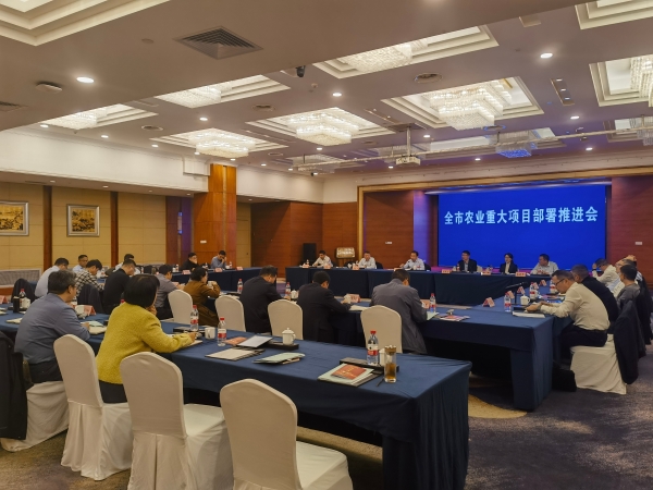 全市農(nóng)業(yè)重大項(xiàng)目部署推進(jìn)現(xiàn)場(chǎng)會(huì)在寧海召開