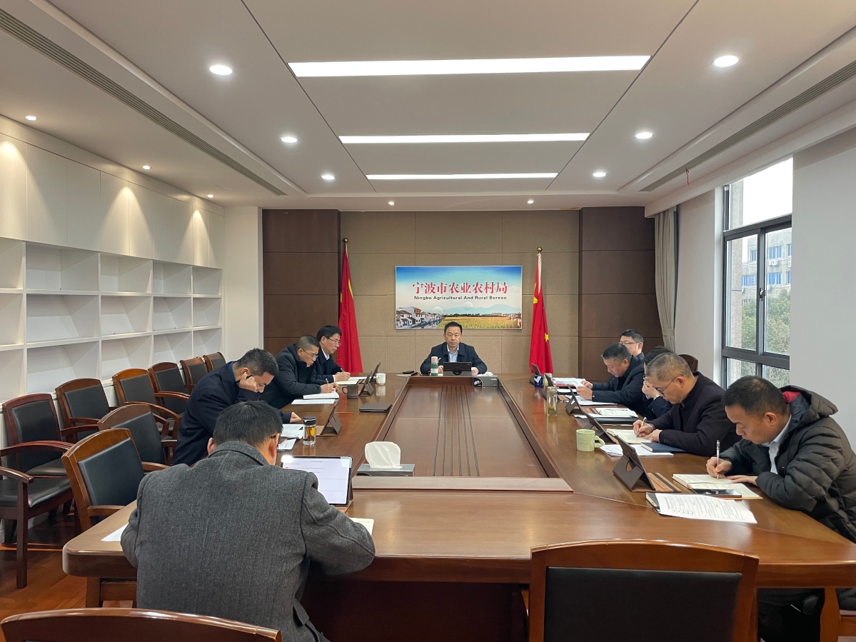 市農(nóng)業(yè)農(nóng)村局黨組傳達(dá)學(xué)習(xí)中央一號(hào)文件精神